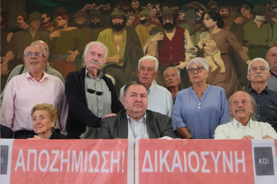 symvoulio diekdikisis germanikon ofeilon